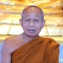 พระครูโสภณธรรมรังสี
